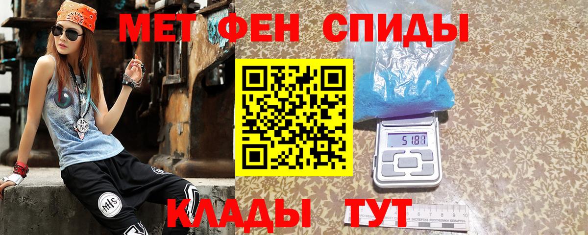Amphetamine Розовый  Вход с VPN  Донецк 