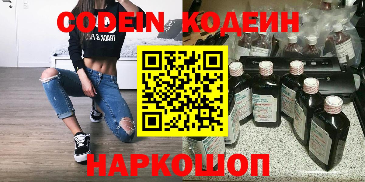 Каннабис  LSD-25  МАРИХУАНА  Вход с VPN  КОКАИН  Где купить наркотики?  ГАШ  Мефедрон кристаллы  Донецк  А ПВП СК кристаллы 