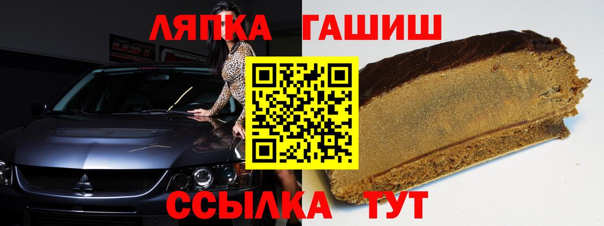 Донецк  Гашиш гарик  даркнет сайт  Вход с VPN  ГАШИШ хэш 