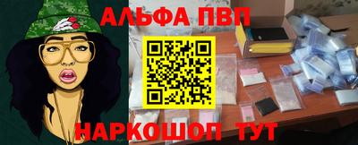 марки nbome Мариинск