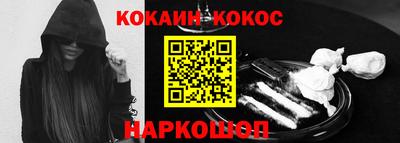 PSILOCYBIN Малгобек
