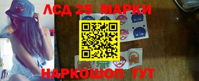 марки nbome Мариинск