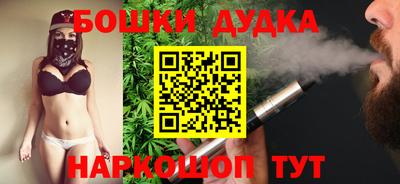 PSILOCYBIN Малгобек