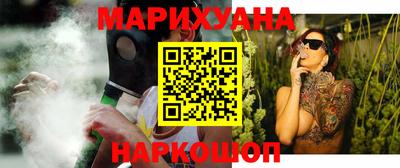 PSILOCYBIN Малгобек