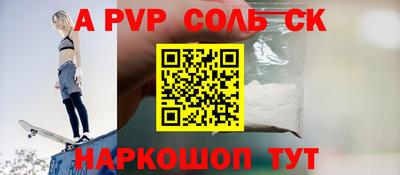 марки nbome Мариинск