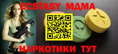 марки nbome Мариинск
