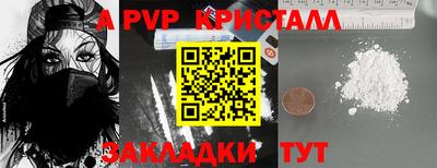PSILOCYBIN Малгобек