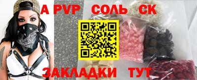 марки nbome Мариинск