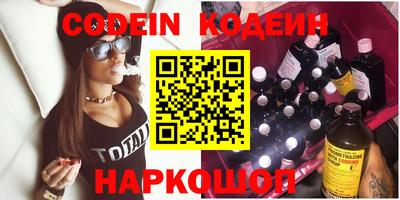 марки nbome Мариинск