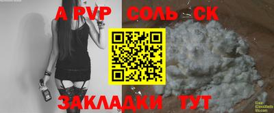 PSILOCYBIN Малгобек