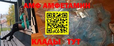PSILOCYBIN Малгобек