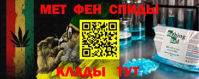 марки nbome Мариинск