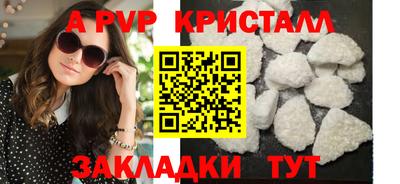 марки nbome Мариинск