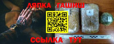 марки nbome Мариинск
