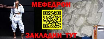 марки nbome Мариинск
