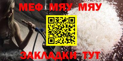 марки nbome Мариинск