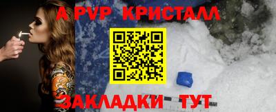 марки nbome Мариинск