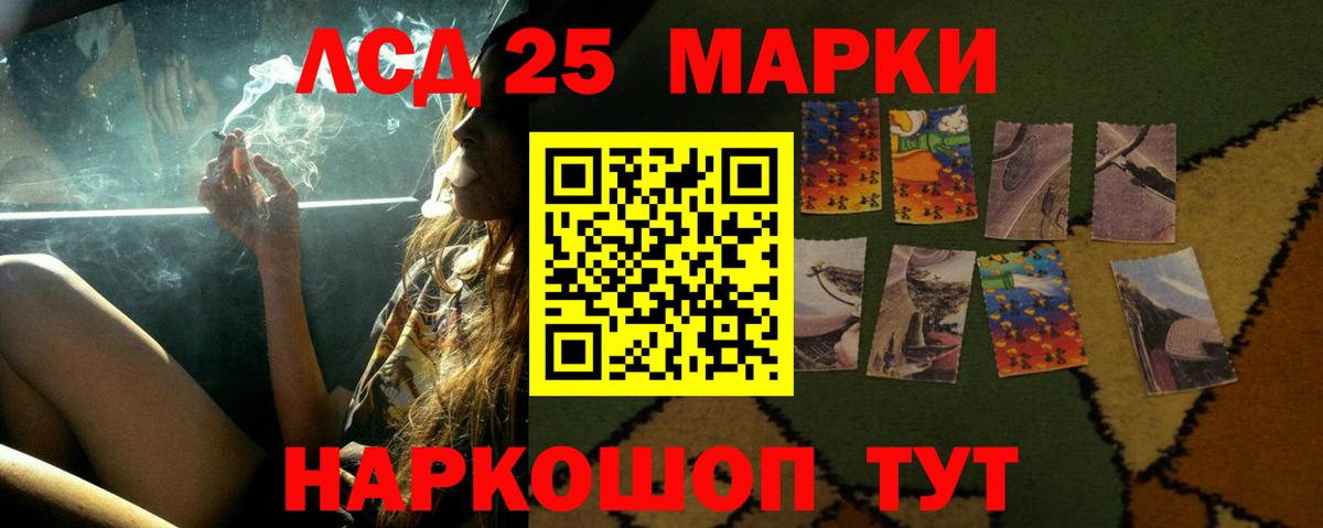 ОМГ ОМГ ссылка  LSD-25 экстази кислота  Вход с VPN  Лсд 25 экстази  Донецк  LSD-25 экстази ecstasy 