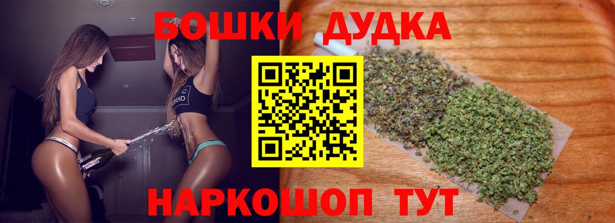 Шишки марихуана сатива Донецк