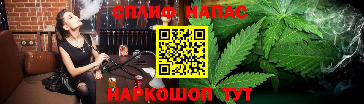 Марихуана марихуана  Марихуана конопля  Донецк  Вход с VPN  Бошки марихуана AK-47 